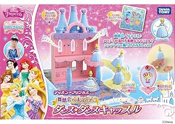 Amazon.co.jp: ディズニー プリンセス 舞踏会へようこそ